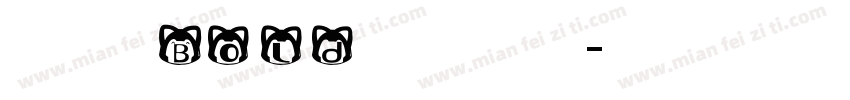 微软宋体 Bold 语言中文 英文字体转换
